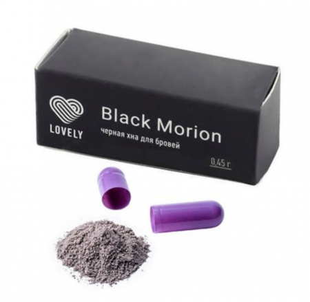 Хна для бровей Lovely "Black Morion" Черная, 1 капсула, (0,45г)