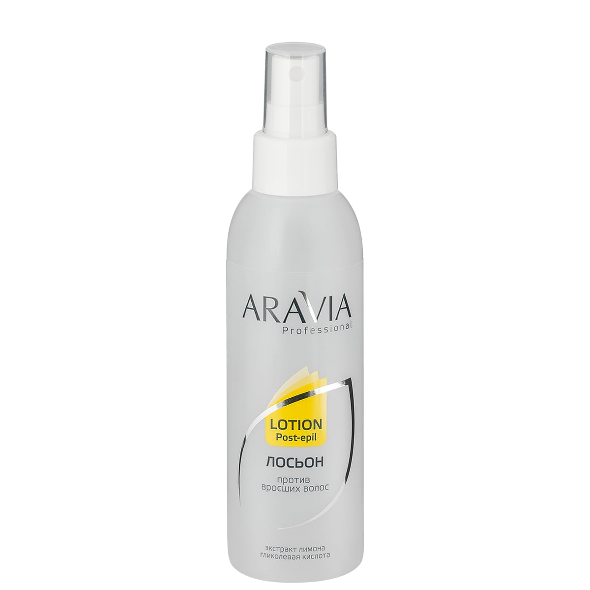 Лосьон против вросших волос ARAVIA с экстрактом лимона 150гр
