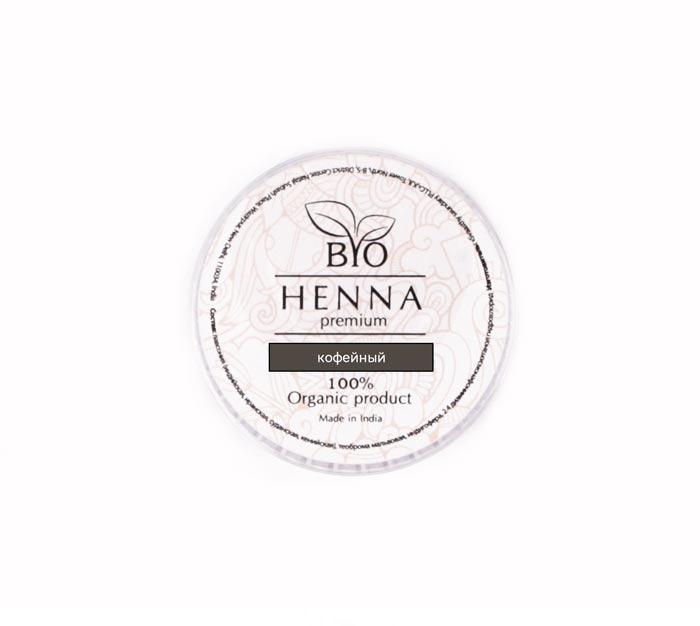 Хна Bio Henna в капсулах оттенок Кофейный, 5 шт, 1 гр
