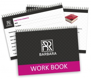 Work Book "Barbara", черный, 100 листов