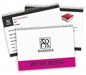 Work Book "Barbara", белый, 100 листов