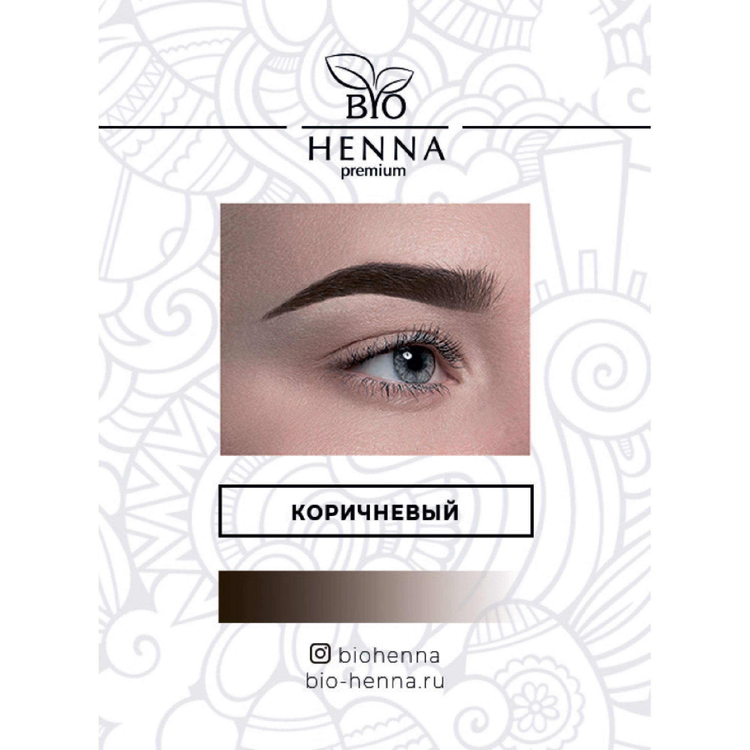 Хна Bio Henna в капсулах оттенок Коричневый, 1 шт, 0,2 гр