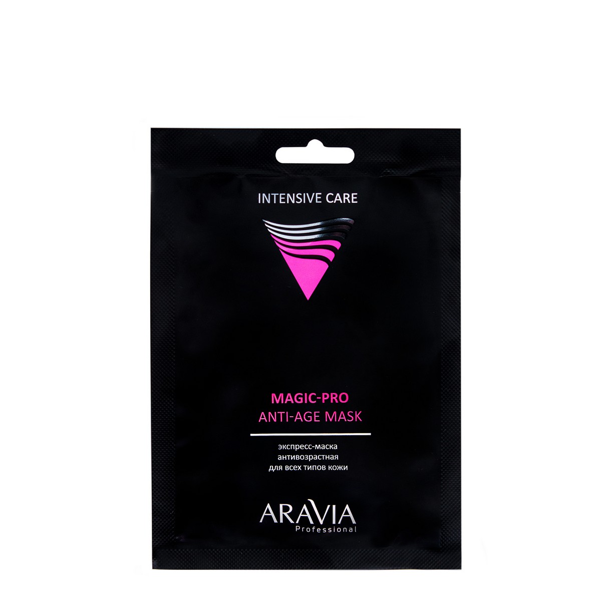 Маска-экспресс ARAVIA антивозрастная для всех типов кожи Magic PRO ANTI-AGE MASK