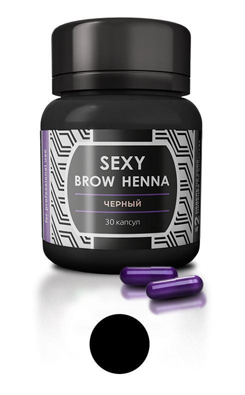 Хна для бровей "Sexy Brow Henna" (30 капсул),  черный
