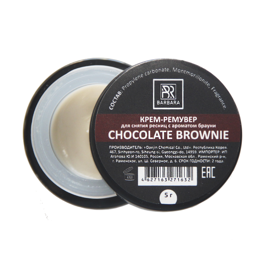 Кремовый ремувер BARBARA "Chocolate Brownie", 5 г