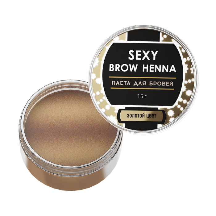 Паста для бровей Brow-паста "Sexy Brow Henna", золото, 15г