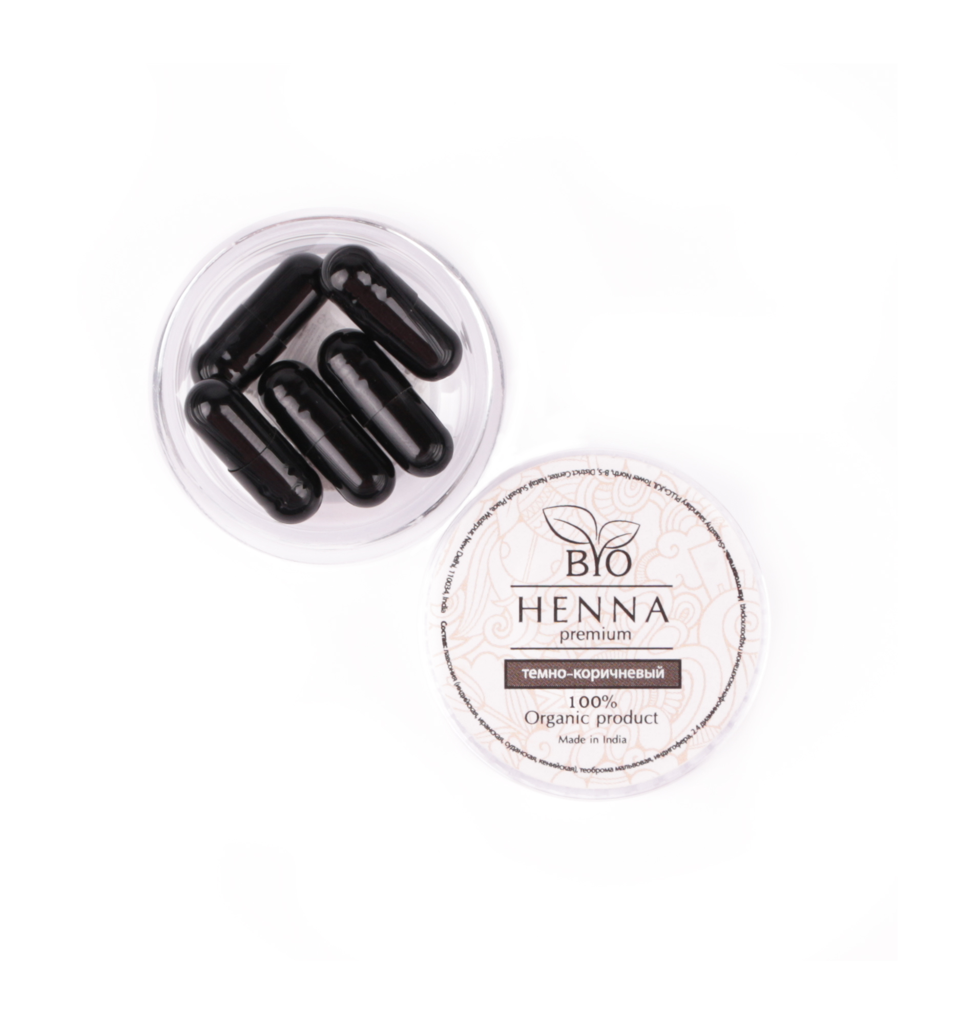 Хна Bio Henna в капсулах оттенок Темно-коричневый, 5 шт, 1 гр
