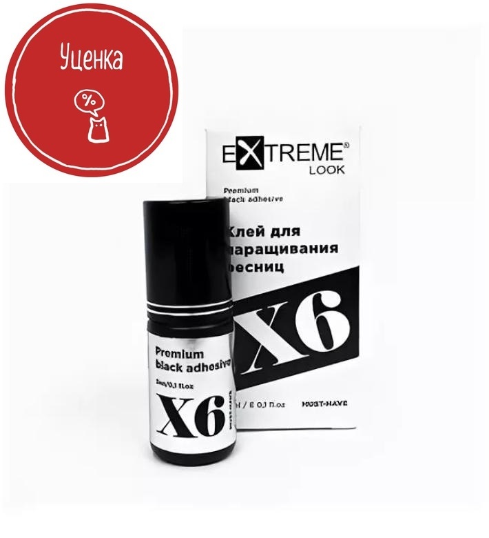 Клей Extreme Look "X 6", 3ml УЦЕНКА (срок до 05.20)
